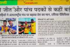WhatsApp-Image-2026-02-04-at-12.15.12-1