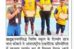 WhatsApp-Image-2026-02-04-at-17.02.50