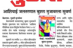 WhatsApp-Image-2026-02-05-at-21.45.40