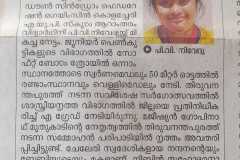 WhatsApp-Image-2026-02-06-at-10.43.21