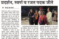 apdsf-press-1
