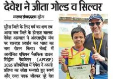 apdsf-press-4