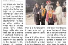 apdsf-press-7